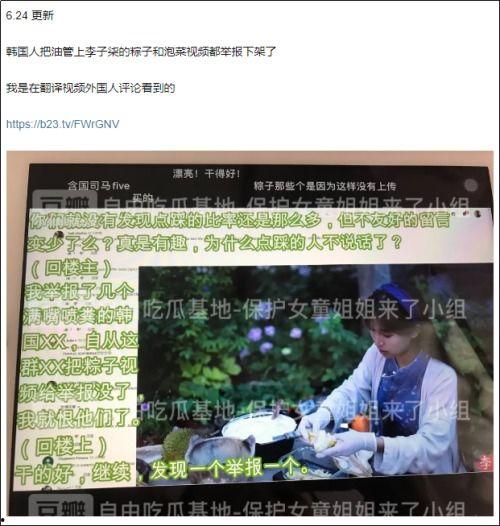 四川曹氏爆料事件视频最新,真相揭露与网络舆论风暴
