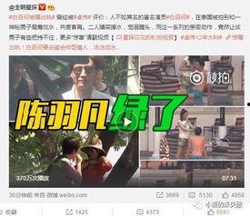 四川曹氏爆料事件视频最新,真相揭露与网络舆论风暴