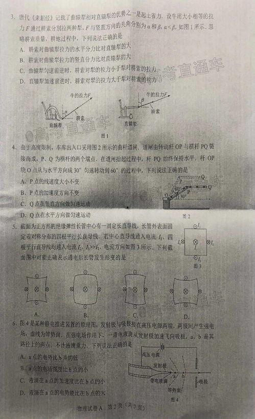 小慧视频爆料最新消息是真的吗