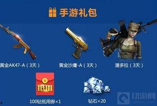 cf最新角色爆料端游,神秘面纱下的英雄崛起