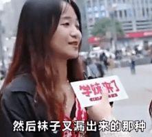 大娟邻居爆料视频,大娟生活片段曝光，真实生活引热议