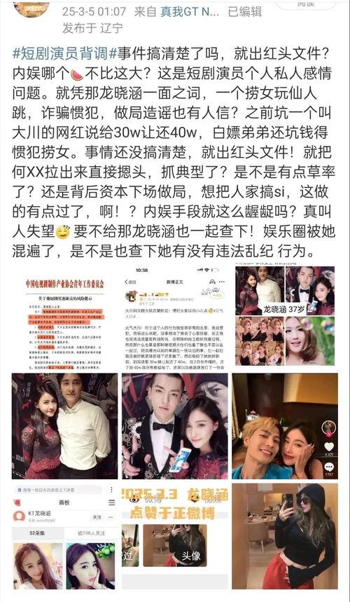 何健麒的最新爆料,揭秘娱乐圈惊人内幕