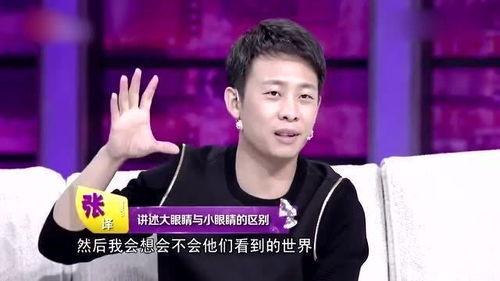 圈内爆料张译视频,圈内爆料背后的真相揭秘