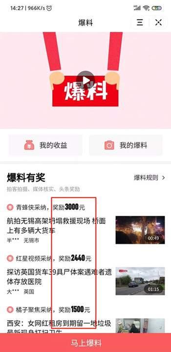 今日头条爆料核实要多久,生成一个概述文章副标题的时间取决于文章内容的长度和复杂性，以及生成工具的效率。如果使用自动化工具或AI，大约需要几秒钟到几分钟不等。具体时间无法精确给出，但一般来说，生成一个概述文章副标题的时间在几秒钟到几分钟之间。