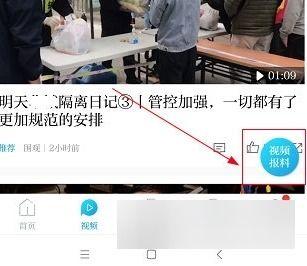 澎湃新闻爆料会采用吗,揭秘事件背后真相
