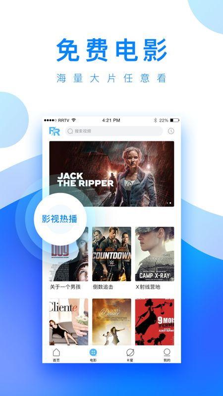 乐播老贾爆料视频下载免费,免费下载视频的秘密大公开！