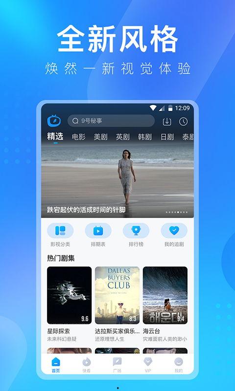 乐播老贾爆料视频下载免费,免费下载视频的秘密大公开！