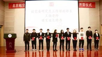 北航研究生爆料事件最新,揭秘校园内幕与真相揭晓