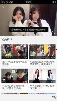 星瑞新款爆料视频播放,揭秘全新设计与科技亮点