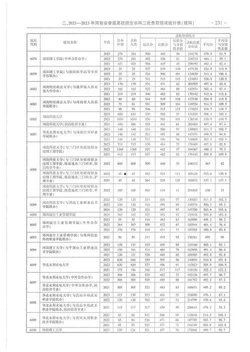 新闻爆料名词解释汇总表,揭秘媒体传播中的关键术语