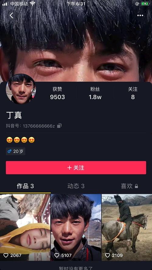博肖娱乐圈爆料视频大全,揭秘明星幕后故事
