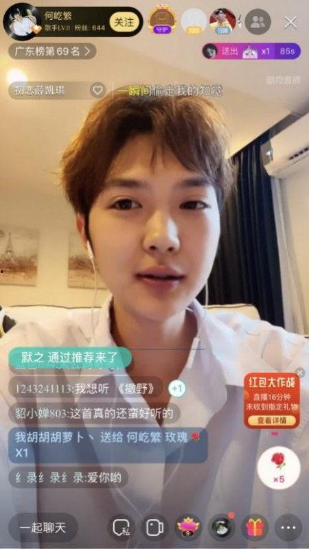 洪知秀最新爆料新闻直播,揭秘娱乐圈惊人内幕