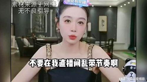 云南女记者爆料事件视频,揭露真相背后的惊心动魄
