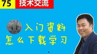 法士特员工爆料视频,揭秘企业内部真实情况