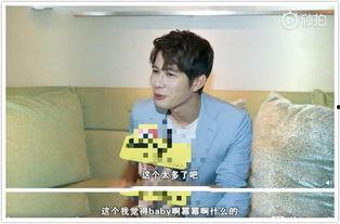 朋友爆料圈内颜值,颜值爆表的神秘新秀！