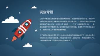 学生科技新闻爆料,学生科技新闻爆料集锦