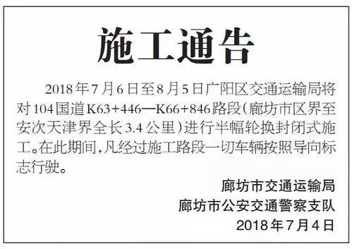 廊坊男孩爆料事件最新消息,最新进展及细节披露