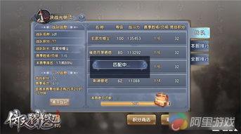 lolm手游最新爆料封号,封号风暴来袭，违规玩家将面临严厉制裁！