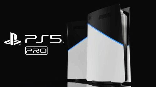 ps5pro最新性能爆料,全新爆料揭示游戏主机巅峰之作