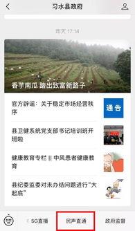 新闻线索爆料在哪里,新闻线索爆料背后的秘密与真相