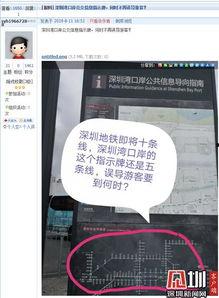 深圳爆料热点新闻最新消息,揭秘城市热点事件背后的真相