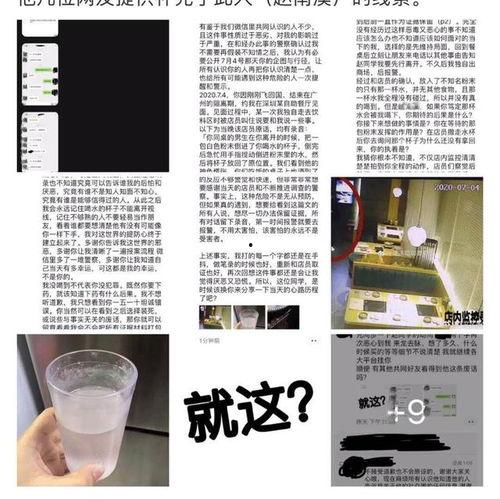 深圳爆料热点新闻最新消息,揭秘城市热点事件背后的真相