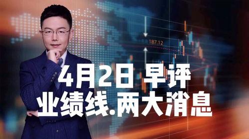 惊天爆料今日头条新闻最新消息,揭秘背后惊人真相