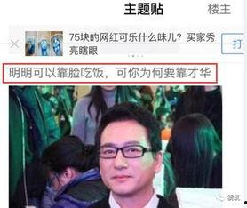 娱乐圈爆料花姐的明星是谁,花姐背后的神秘明星身份大起底