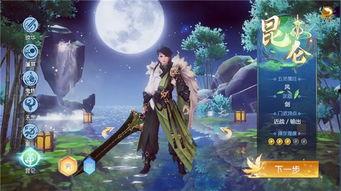 仙剑奇侠传4最新爆料网站,神秘剧情揭秘，经典角色再现！