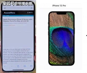 iphone14超前爆料视频,独家视频爆料深度解析
