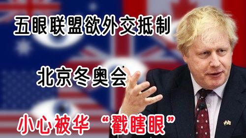 美国媒体最新爆料,揭秘惊天秘密！