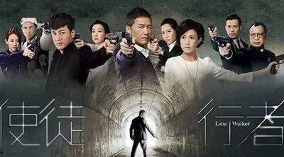 使徒行者粤语在线观看,卧底风云，正义之战