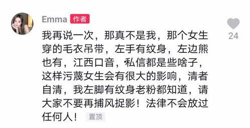免费抖音网红吃瓜视频,揭秘娱乐圈幕后真相！