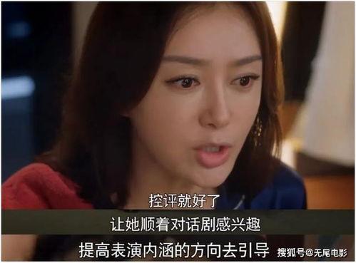 秦岚在线吃瓜免费观看,免费观看精彩瞬间
