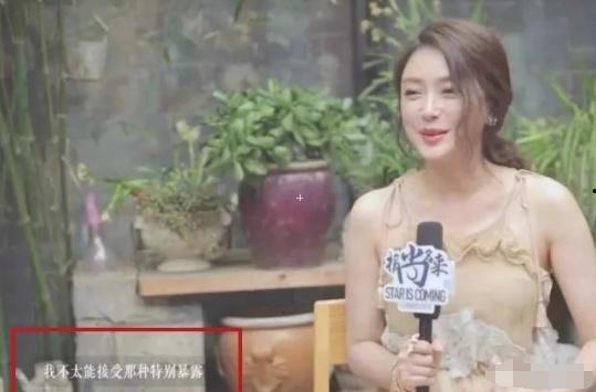 秦岚在线吃瓜免费观看,免费观看精彩瞬间