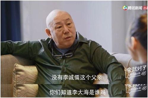 明星爆料李诚儒视频,独家视频爆料惊人真相