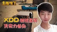 端姐被人爆料视频,揭秘背后真相与网络舆论的漩涡