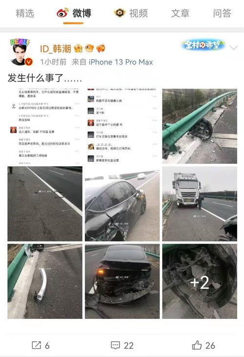 懂车大爆料碰撞视频,惊心动魄！懂车大爆料碰撞视频揭秘汽车安全真相