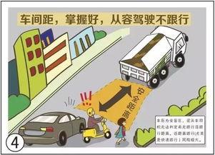 懂车大爆料碰撞视频,惊心动魄！懂车大爆料碰撞视频揭秘汽车安全真相
