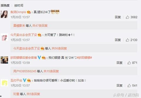 娱乐圈恋情爆料p图软件,揭秘P图软件背后的秘密