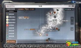 白树最新爆料视频播放,精彩瞬间与幕后故事大公开