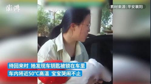 凤凰网爆料小孩打人视频,幼儿园内小孩暴力打人事件引发社会关注
