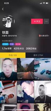 娱乐爆料怎么拍抖音视频,如何根据娱乐爆料拍出吸睛视频