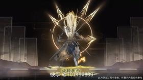 马超最新海报爆料,英勇无畏，战神归来！