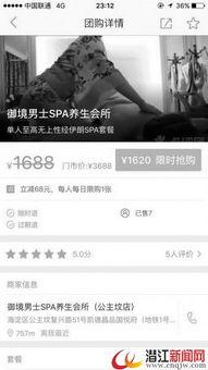 会所手机在线观看,会所手机在线观看新体验