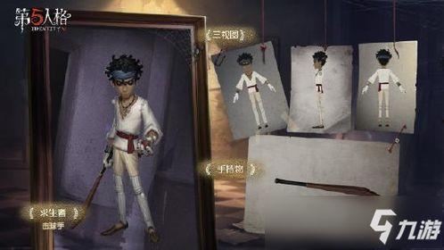 第五人格前最新爆料,神秘新角色揭晓，惊悚游戏再掀波澜！