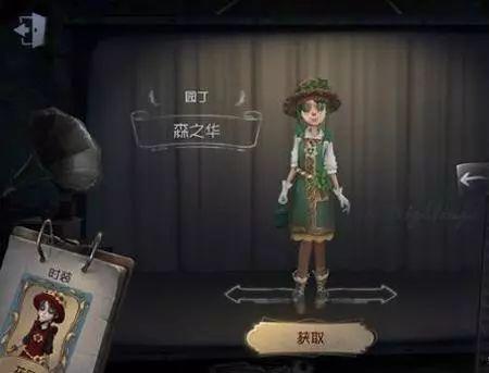 第五人格前最新爆料,神秘新角色揭晓，惊悚游戏再掀波澜！