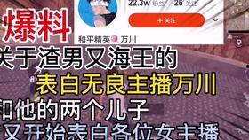 济南渣男爆料视频播放大全,揭秘情感骗局背后的真相