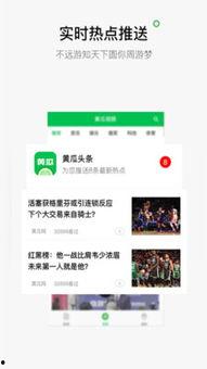 新黄瓜最新爆料新闻,揭秘神秘背后故事，带你走进黄瓜世界