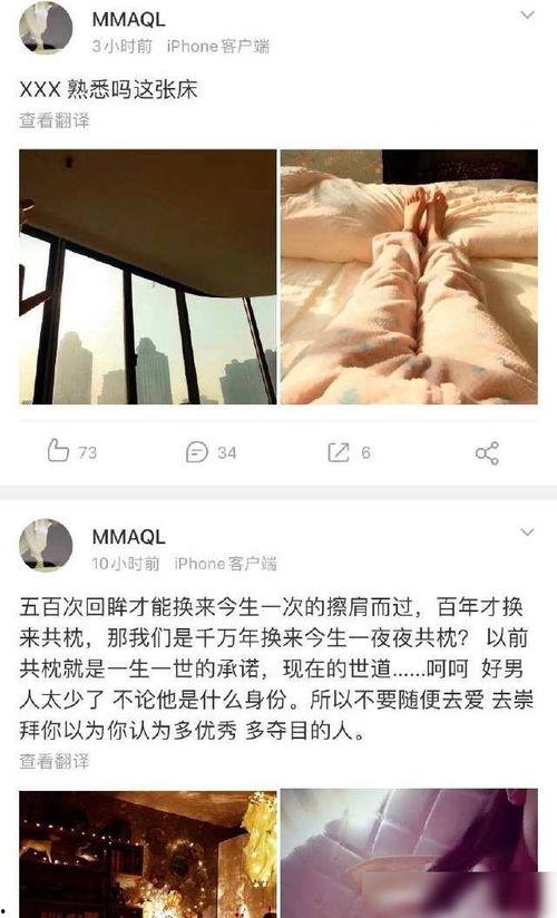 男人的恋爱2爆料视频大全,揭秘热门爆料视频背后的甜蜜故事